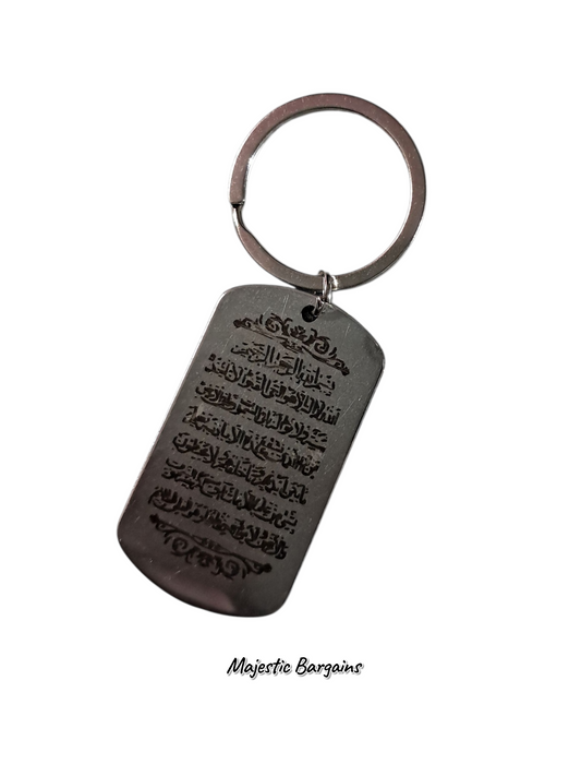 AYATUL KURSI KEYRING