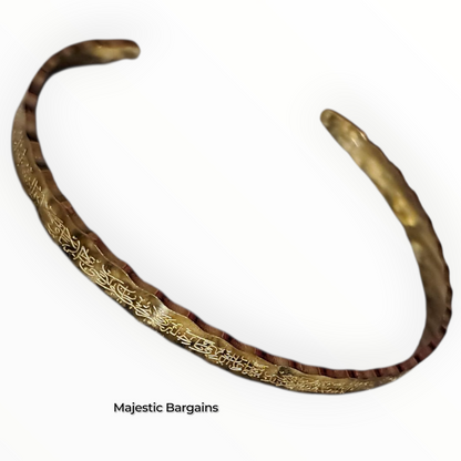 AYATUL KURSI BRACELET