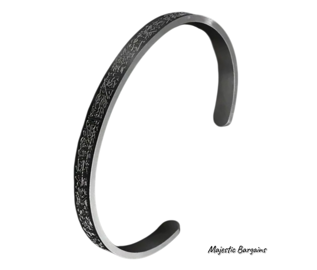 AYATUL KURSI BRACELET