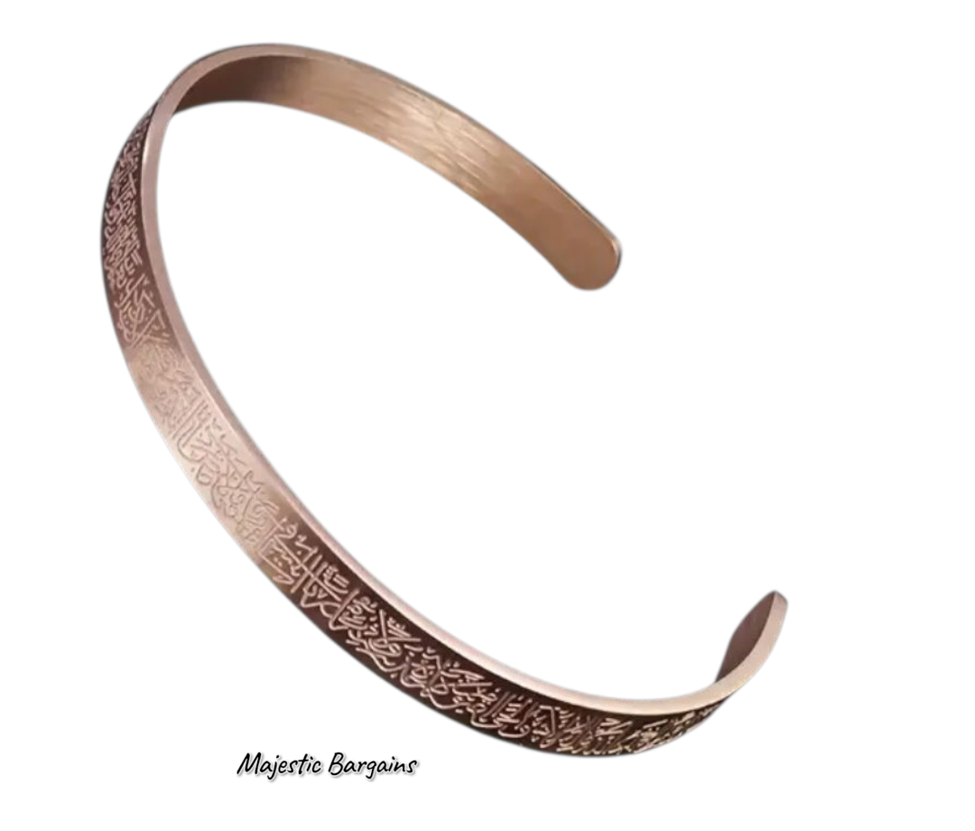AYATUL KURSI BRACELET